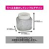 「消臭力 イオン消臭プラス 消臭剤 無香料 本体 特大 1.5kg 1個 エステー」の商品サムネイル画像6枚目