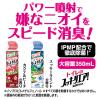 「消臭スプレー スッキーリエア！ トイレ用 ミントの香り  350mL 1本 アース製薬」の商品サムネイル画像6枚目