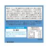 「湖池屋 ピュアポテト　オホーツクの塩と岩塩 1袋  ポテトチップス　スナック菓子」の商品サムネイル画像3枚目
