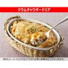 「キユーピー ほしえぬ クラムチャウダー（業務用） 1個」の商品サムネイル画像3枚目