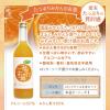 「みかんのお酒　国産みかん　　中埜酒造 國盛　７２０ml １本」の商品サムネイル画像2枚目
