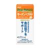 「ディアナチュラゴールド（Dear-Natura GOLD） サーデンペプチド 60日分　1個　アサヒGF 【機能性表示食品】」の商品サムネイル画像1枚目