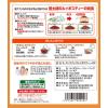 「國太楼 テトラバッグルイボスティー 1袋（40バッグ入）」の商品サムネイル画像2枚目