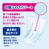 「アテント 大人用おむつ 夜１枚安心パッドテープ用パッド  6回  22枚:（1パック×22枚入）エリエール 大王製紙」の商品サムネイル画像2枚目
