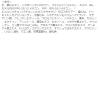 「the SAEM（ザ・セム） CPチップコンシーラー 1.25 ライトベージュ SPF28・PA++」の商品サムネイル画像3枚目