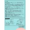 「リヒトラブ(LIHIT LAB.) PuniLabo（プニラボ） スタンプホルダー クロネコ A7726-3」の商品サムネイル画像4枚目