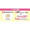 「ピップ エレキバン formama 1箱（12粒入） ピップ」の商品サムネイル画像2枚目
