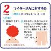 「ピップ エレキバン formama 1箱（12粒入） ピップ」の商品サムネイル画像6枚目