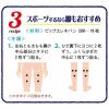 「ピップ エレキバン formama 1箱（12粒入） ピップ」の商品サムネイル画像7枚目