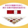 「和漢箋 ルナフェミン 168錠 ロート製薬　漢方薬 温経湯 うんけいとう 月経不順 手足のほてり 足腰の冷え【第2類医薬品】」の商品サムネイル画像8枚目