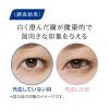 「スマイルホワイティエコンタクト 15ml ライオン　目薬 限定 コンタクト対応 疲れ目 充血 限定【第3類医薬品】」の商品サムネイル画像4枚目