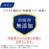 「スマイルホワイティエコンタクト 15ml ライオン　目薬 限定 コンタクト対応 疲れ目 充血 限定【第3類医薬品】」の商品サムネイル画像7枚目