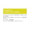 「クナイプ ハンドクリーム グレープフルーツの香り 20mL クナイプジャパン」の商品サムネイル画像2枚目