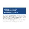 「クナイプ ハンドクリーム ホップ＆バレリアンの香り 20mL クナイプジャパン」の商品サムネイル画像2枚目