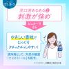 「マウスウォッシュ ボトル 薬用ピュオーラ 洗口液 ライムミント ノンアルコール 850mL 花王 長時間殺菌コート ネバつき浄化」の商品サムネイル画像4枚目