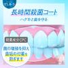 「マウスウォッシュ ボトル 薬用ピュオーラ 洗口液 ライムミント ノンアルコール 850mL 花王 長時間殺菌コート ネバつき浄化」の商品サムネイル画像6枚目