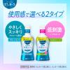「マウスウォッシュ ボトル 薬用ピュオーラ 洗口液 ライムミント ノンアルコール 850mL 花王 長時間殺菌コート ネバつき浄化」の商品サムネイル画像8枚目