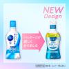 「マウスウォッシュ ボトル 薬用ピュオーラ 洗口液 ライムミント ノンアルコール 850mL 花王 長時間殺菌コート ネバつき浄化」の商品サムネイル画像9枚目