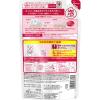 「ハダカラ（hadakara）ボディソープ　摘みたてのフローラルブーケの香り　詰め替え　440ml　ライオン【泡タイプ】」の商品サムネイル画像2枚目