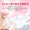 「ハダカラ（hadakara）ボディソープ　摘みたてのフローラルブーケの香り　詰め替え　440ml　ライオン【泡タイプ】」の商品サムネイル画像5枚目
