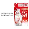 「ハダカラ（hadakara）ボディソープ　摘みたてのフローラルブーケの香り　詰め替え　440ml　ライオン【泡タイプ】」の商品サムネイル画像9枚目