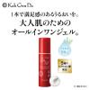 「江原道 KohGenDo（コウゲンドウ） オールインワンモイスチャージェル 100g」の商品サムネイル画像2枚目