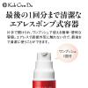 「江原道 KohGenDo（コウゲンドウ） オールインワンモイスチャージェル 100g」の商品サムネイル画像4枚目