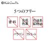 「江原道 KohGenDo（コウゲンドウ） オールインワンモイスチャージェル 100g」の商品サムネイル画像7枚目