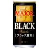 「【アウトレット】日本ヒルスコーヒー MAJOR（メジャー） 香りとコク ブラック無糖 185g 1箱（30本入）」の商品サムネイル画像2枚目