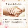 「ユースキンhana（ハナ）ユズ 50g 1個 ユースキン製薬」の商品サムネイル画像3枚目