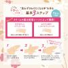 「ユースキンhana（ハナ）ユズ 50g 1個 ユースキン製薬」の商品サムネイル画像8枚目