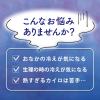 「桐灰 命の母 カイロ 貼るタイプ 1パック（10個入） 小林製薬」の商品サムネイル画像2枚目