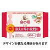 「桐灰 命の母 カイロ 貼るタイプ 1パック（10個入） 小林製薬」の商品サムネイル画像7枚目