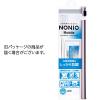「NONIO Mobile （ノニオ モバイル） 携帯用ハミガキ・ハブラシセット ライオン 歯ブラシ 口臭予防 持ち運び トラベル」の商品サムネイル画像6枚目