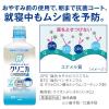 「マウスウォッシュ ボトル クリニカ アドバンテージ デンタルリンス すっきりタイプ アルコール 450mL 1本 ライオン」の商品サムネイル画像2枚目