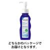 「WELEDA（ヴェレダ）モイスチャー クレンジングミルク 100mL」の商品サムネイル画像2枚目