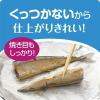「クックパー フライパン用ホイル 30cm×3m 1本 旭化成ホームプロダクツ」の商品サムネイル画像5枚目
