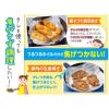 「クックパー フライパン用ホイル 30cm×3m 1本 旭化成ホームプロダクツ」の商品サムネイル画像6枚目