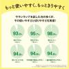 「サランラップ 15cm×20m 旭化成ホームプロダクツ」の商品サムネイル画像5枚目