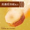 「バブ メディキュア 森林の香り 70g 1個（6錠入） 透明タイプ 花王」の商品サムネイル画像3枚目