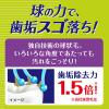 「歯ブラシ クリアクリーン 歯間プラス レギュラー ふつう 花王」の商品サムネイル画像6枚目