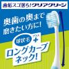 「歯ブラシ クリアクリーン 奥歯プラス コンパクト ふつう 花王」の商品サムネイル画像3枚目