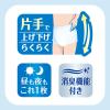 「アテント 大人用おむつ 夜1枚安心パンツ長時間パンツ  8回 Lサイズ 12枚:（1パック×12枚入）エリエール 大王製紙」の商品サムネイル画像7枚目