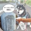「ケスコスプレー ペット用 トイレ用 消臭スプレー 370ml 1個 丹羽久」の商品サムネイル画像4枚目