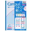 「コクヨ キャンパスノート スマートキャンパス 用途別 セミB5 5mm方眼罫 30枚 5色セット ノ-GS30S10-5X5」の商品サムネイル画像7枚目