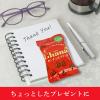 「チョコレート菓子 ガーナミルクトット　プチパック　45g 1個」の商品サムネイル画像3枚目