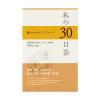 「生活の木 私の30日茶 軽やかサラシアブレンド 1箱（30ヶ入） ハーブティー（ティーバッグ）」の商品サムネイル画像1枚目