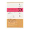 「生活の木 私の30日茶 女性の味方ブレンド 1箱（30ヶ入） ハーブティー（ティーバッグ）」の商品サムネイル画像1枚目