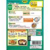 「CookDo（クックドゥ） 棒棒鶏用 1個　味の素」の商品サムネイル画像3枚目