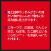 「日清製粉ウェルナ 日清 お好み焼粉 (500g) ×1個」の商品サムネイル画像3枚目